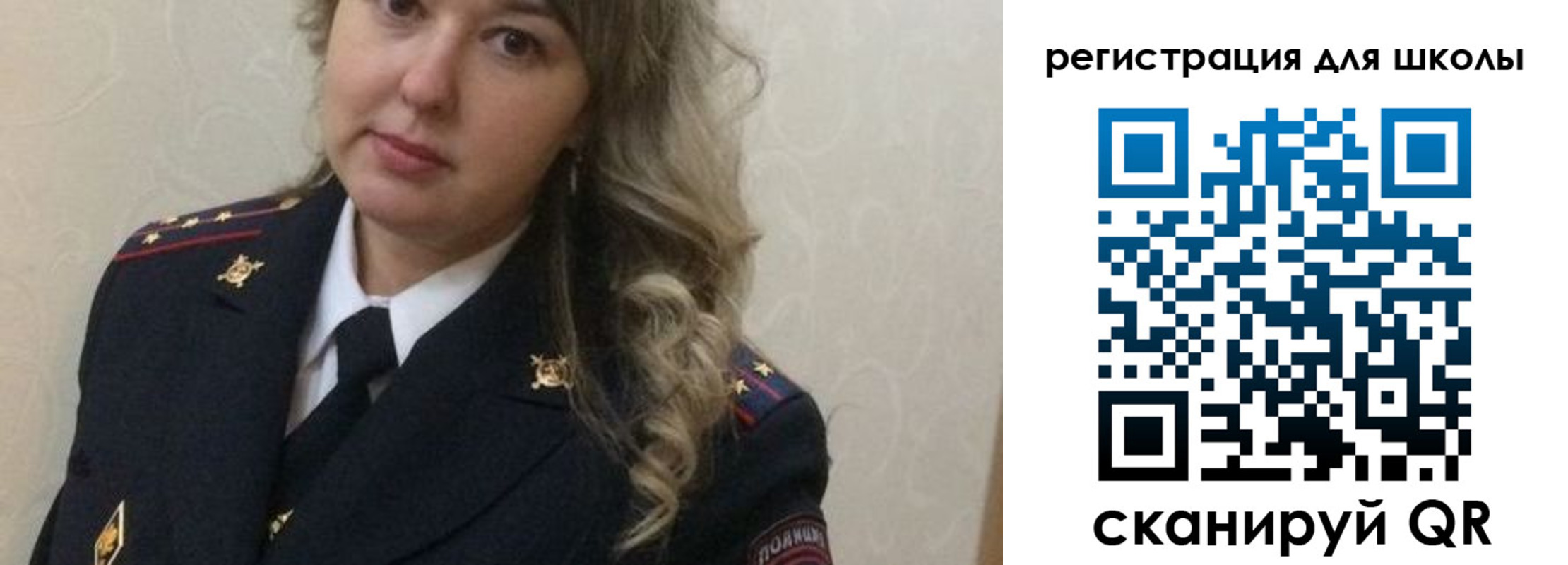 прописка законно в Верещагино