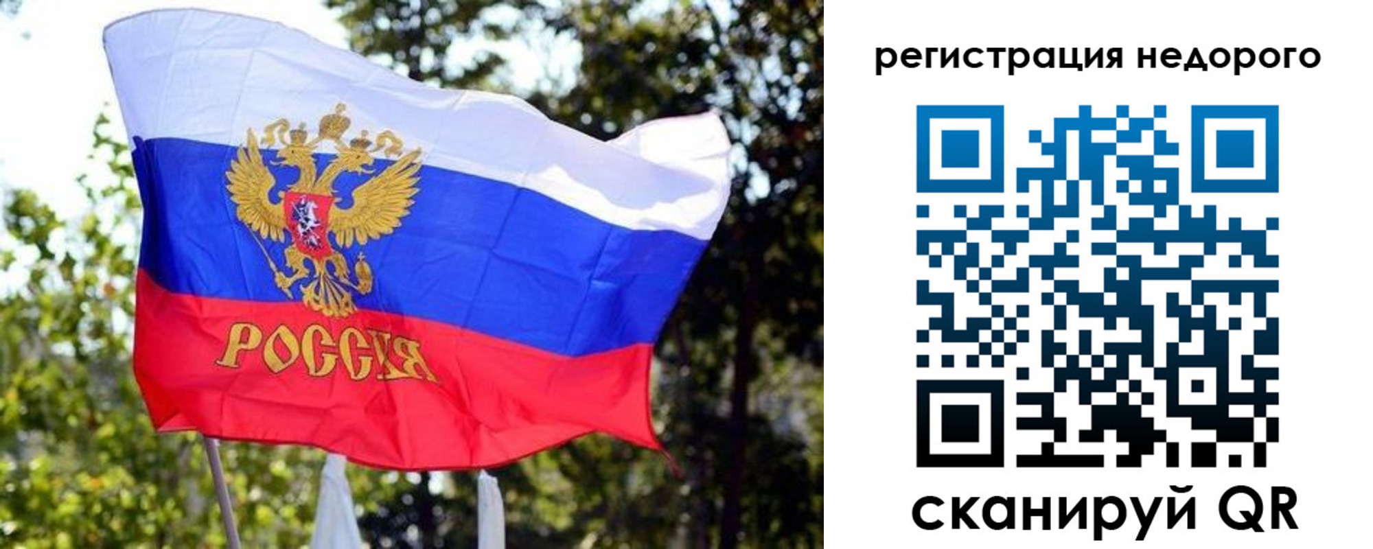 прописка для военкомата в Верещагино