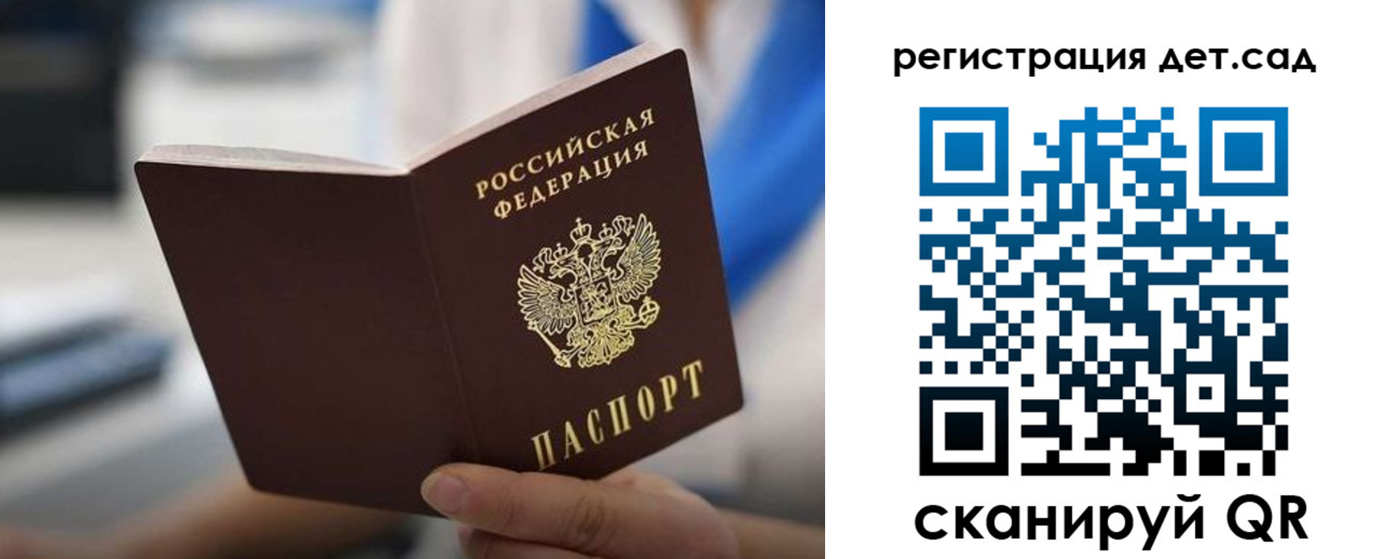 прописка в Верещагино