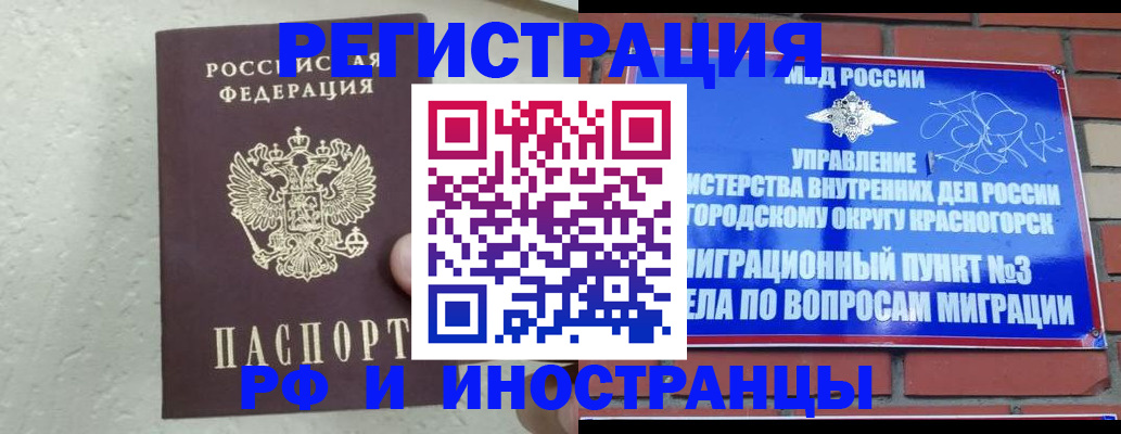 пропишу в квартире в Верещагино