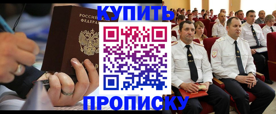 временная регистрация 2025 в Верещагино