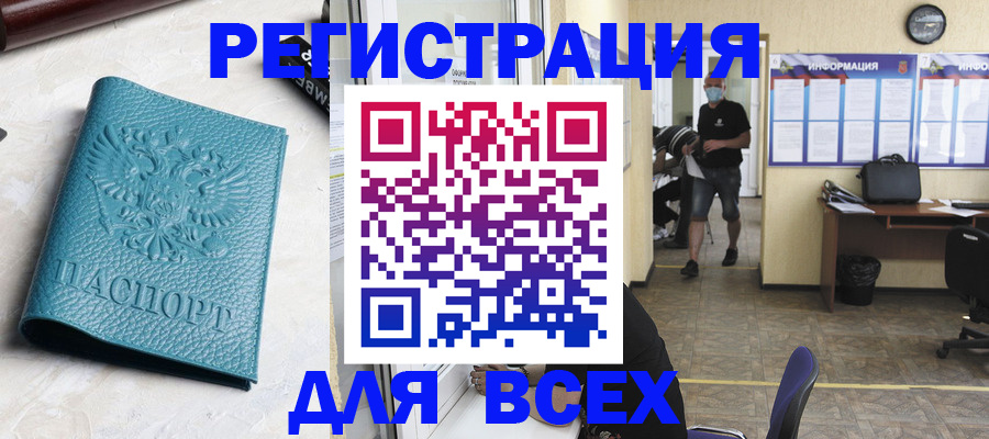 регистрация для школы в Верещагино