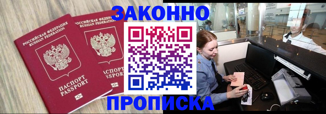 регистрация для дет. сада в Верещагино