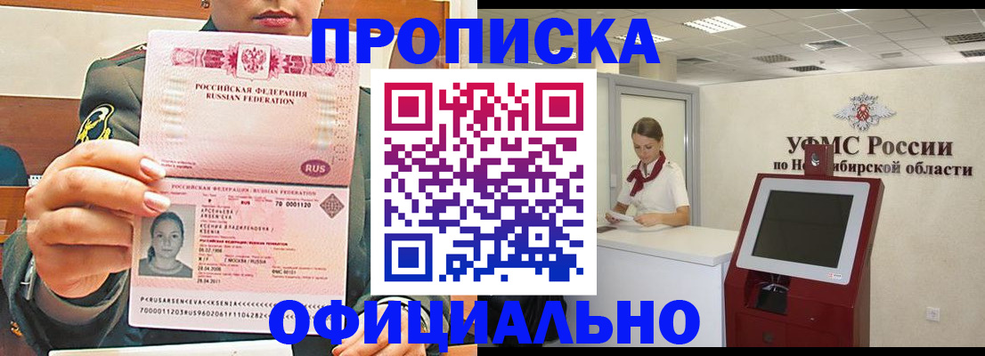 найти адрес прописки в Верещагино